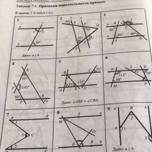 На листике дОказать 3 , 4 , 5 , 6