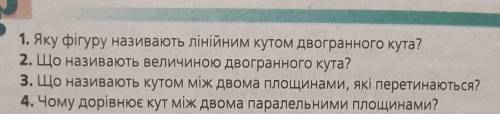 Перпендикулярность в пространстве Всё на фото ниже