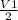 \frac{V1}{2}