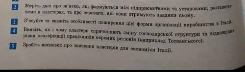 Очень выручить, если дадите ответ на 2 вопрос . ​