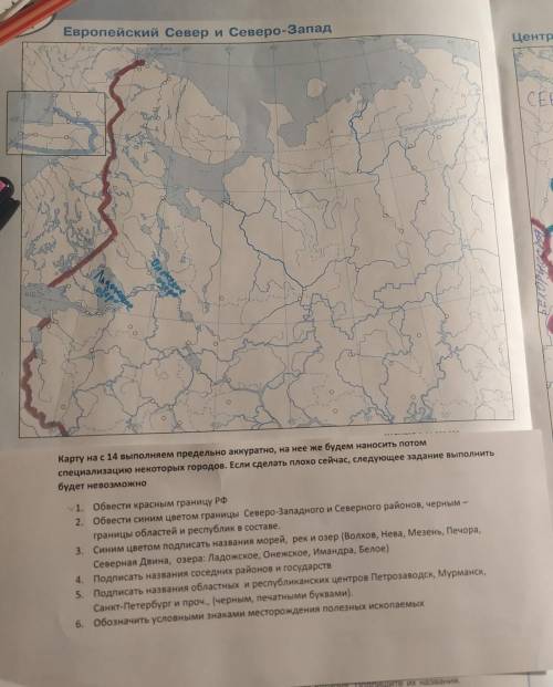 ребят кто может с контурными картами пишите в комментариях я дам свою страничку вам от ВК или инсты