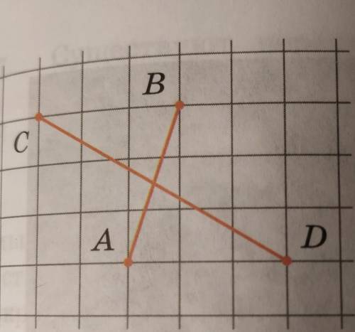 Докажите что отрезки АВ и СD на клетчатой бумаге делятся точкой пересечения пополам ​