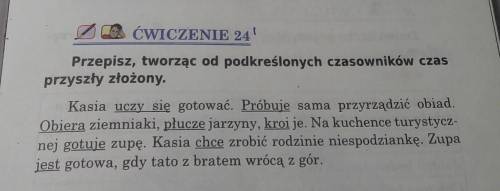 ктото умоляю оддаю 40б. Супермозг