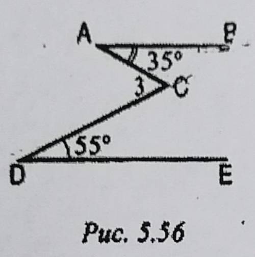 5) дан рисунок с прямыми a b, d и E, С общей вершиной C, найти угол 3( )