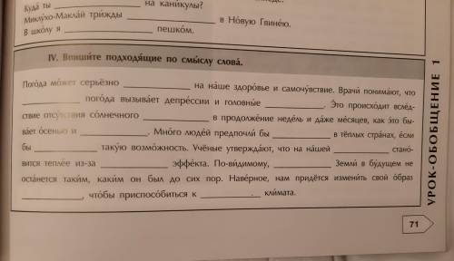 Ещё из 1-вого часта теста Задание 2: Употребите активное или пассивное причастие в нужной форме. 1.(