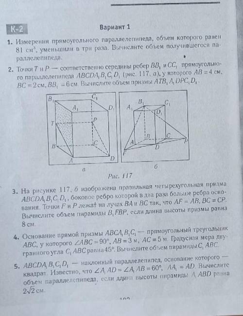 КТО РЕШИТ МОГУ 200 ЕСЛИ ПОЛУЧИТЬСЯ