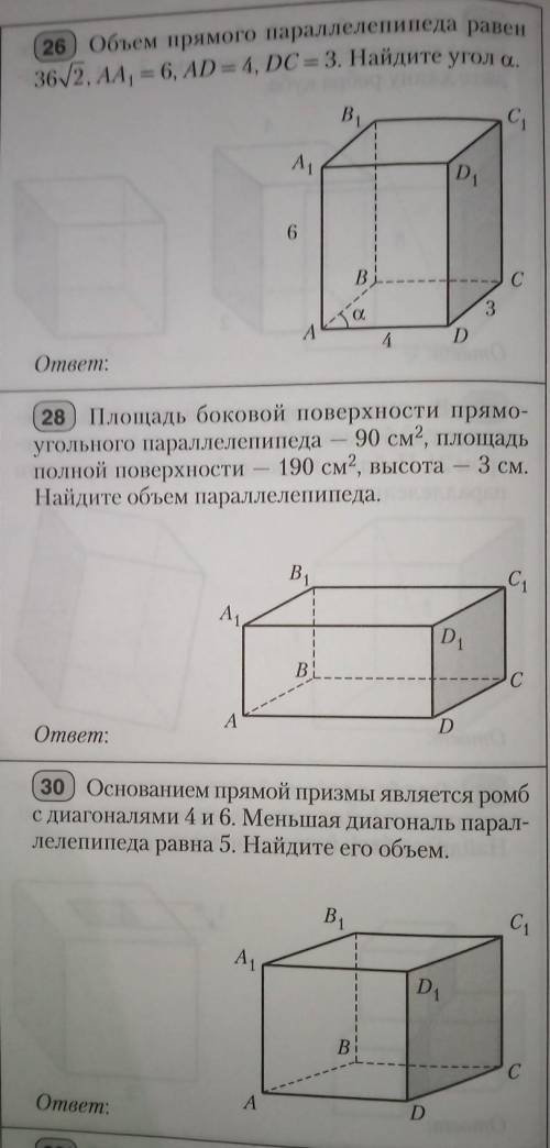 НЕ ПОЛУЧАЕТСЯ РЕШИТЬ​