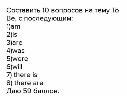 Еще раз отправляю, поскольку не правильно отметила предмет. ​