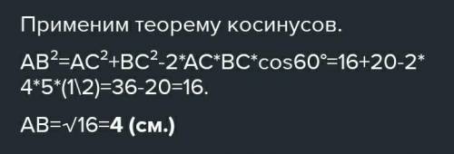 помагите с работой по геометрии я просто не шарю скажу заранее)) ​