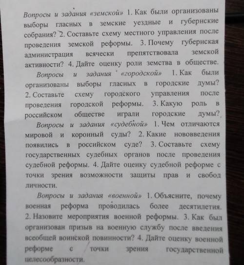 Все вопросы кроме 3 вопросов . ​