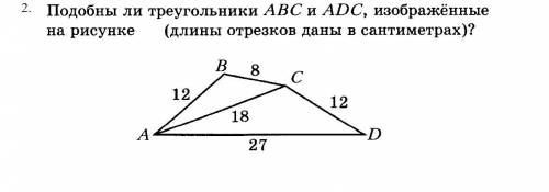 С ГЕОМЕТРИЕЙ ЧАС ОСТАЛСЯ РАДИ ВСЕГО СВЯТОГО