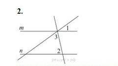 2. 32Прямые тип параллельны. Найдите /3, если /1= 38°, /2 = 76°. ответ дайте в градусах.​Желательно
