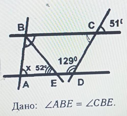 Дано угол AB равен углу C B угол D 129 градусов угол е 52 градуса угол A X​