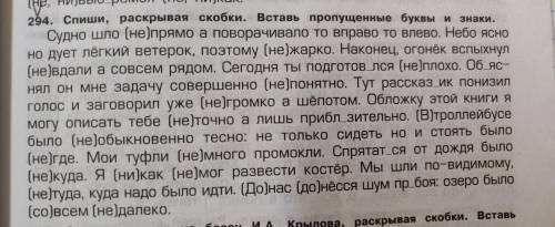 Люди. У меня сейчас самостоятельная. Подскажите. Ни чего не знаю. А 4 нужна.