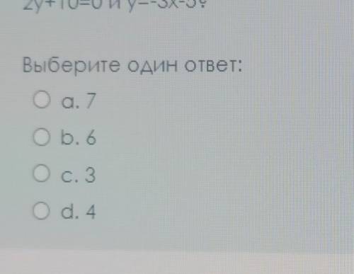 ОЧЕНЬ НУЖНО На сколько частей делят плоскость прямые у-3х+4, 6х--2y+10=0 и y=-3х-5?Выберите один отв