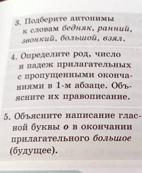 Работа в группа иочсрлыичшо лоаиялв оам орао плмр​