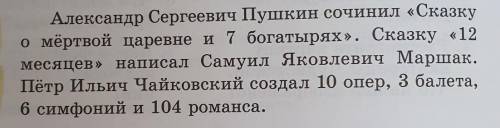 Подчеркните: если количественное числительное то подчеркиваем обстоятельством, если порядковое, то п