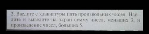 сделать программу в Питоне, поблагодарю и назову ответ лучшим) ​