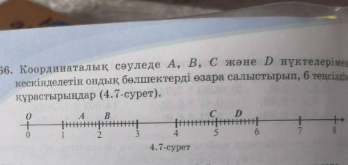 Можете мне подсказать с уроками математики попробую сделать вас лучшим ответом ❤️❤️​