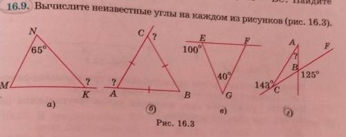 Вычислите только Б) и Г) ​