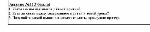 Один человек, долго путешествовал и неожиданно попал в волшебный сад. Он проделал длинный путь и оче