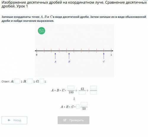 с математикой(онлайн мектеп)