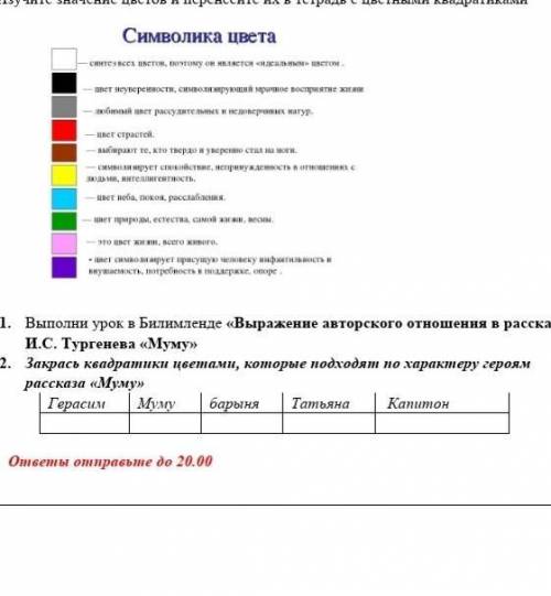 Кроме первого я уже сделала в онлай мектеп ​