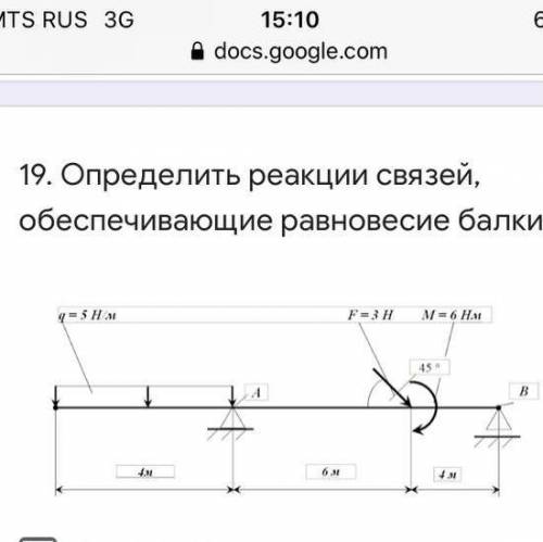 техническая механизация