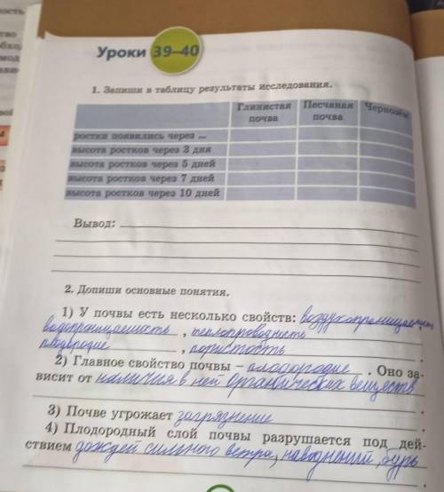 РАЗОБРАТЬСЯ С ЭТИМ ДОМАШНИМ ЗАДАНИЕМ!)) Если можно, то до 00:00 по КЗ)МСК : 21:00КИЕВ : 20:00По объе