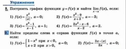 ЗА ПРАВИЛЬНЫЙ ОТВЕТЫ сколько сможете