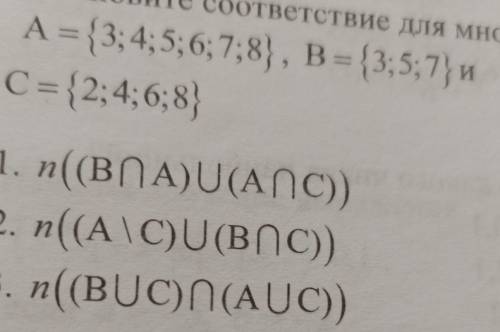 Не надо ответов просто скажите что такое тут N ​