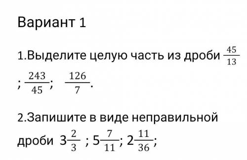 За это я лайкну все ваши ответы и поставлю на каждый 5 звёзд. И подпишусь​