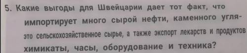 Все по фото ниже есть. Буду благодарен жду ответа)