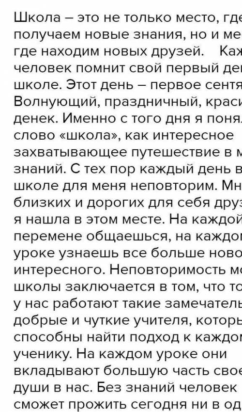 Здравствуйте! Знатоки русского языка если мало, то пишите Буду рада, если Нужно расставить знаки и