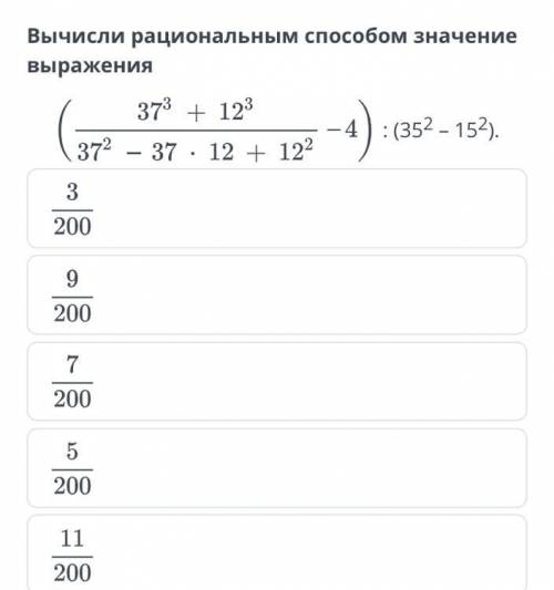 7 класс онлайн мектеп буду благодарен.