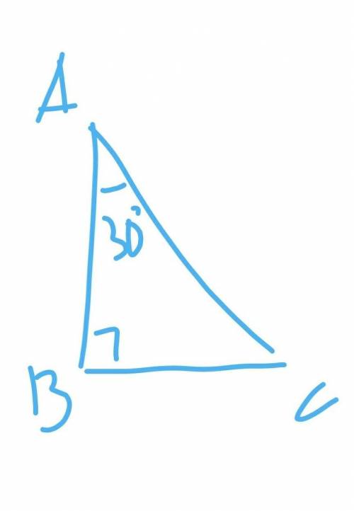 16.3 В треугольнике АВС угол А равен 30°, угол В равен 90°.Найдите угол С Сделайте с чертежем