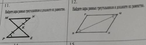 Задачи по геометрии7 класс​