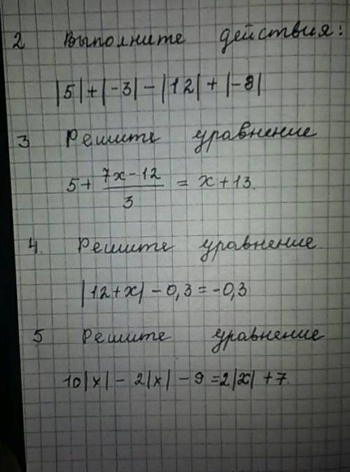 Выполните действия |5| + |-3|- |12| +|-8|​