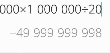 Сколько будет если 1000000 / 1000000 - 1000000 - 1000000 + 1000000 + 1000000 / 1000000 - 1000000 X 1