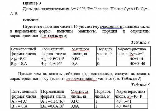 Задание на фото, прикреплю примеры к заданию очень нужно, не спамить, не писать не могу, не знаю,