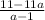 \frac{11 - 11a}{a - 1}