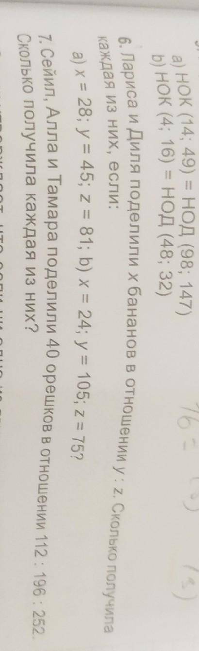 сделать задачи хоть одну из них нужно , кто сделать 2 задачи + подписка , заранее