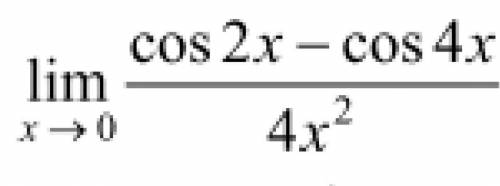 Lim стремиться к нулю (cos 2x-cos 4x)/4x^2