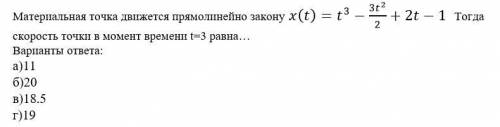 Материальная точка движется прямолинейно закону x(t)=t^3-(3t^2)/2+2t-1 Тогда скорость точки в момент