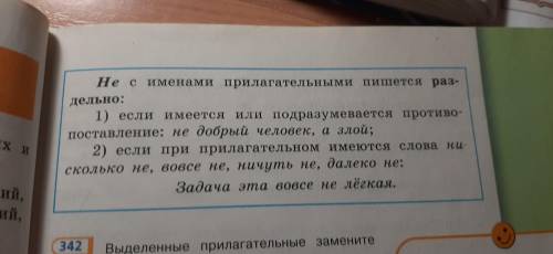 Сделайте игры на тему (Не с именами существительными) 2 игры. Кто не знает что это. Вот правила.