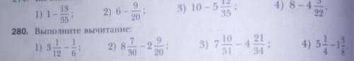 Решите пример Только БЕЗ ДРУГИХ ВОПРОСОВ, ОТВЕТИЛИ НА ПРНМЕРЫ И ВСЁ. 280