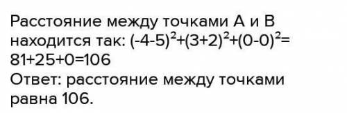 Найти расстояние между точками A (3; 5) и B (-3; 0)​