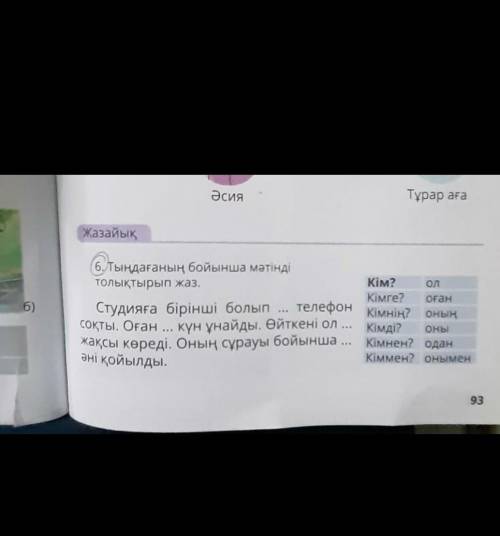 ответ только нужен а что нужно делать я знаю!​