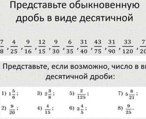 умоляю если не знаете ответ не пишите и 2 ​