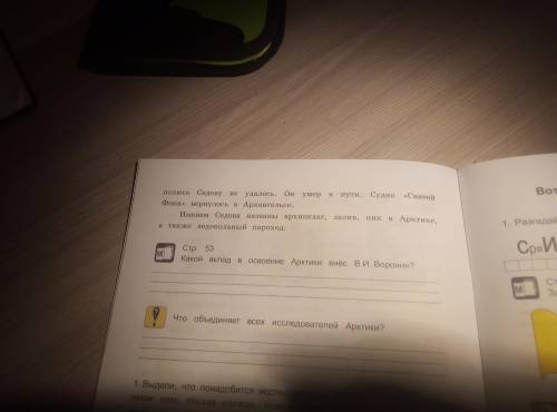 Зделайте зарание можете полнастью не делать а проста назвать ошибки